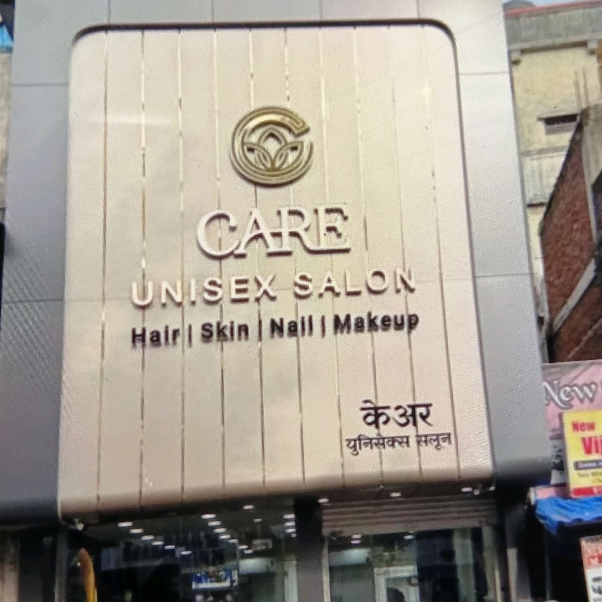 Care Unisex Salon